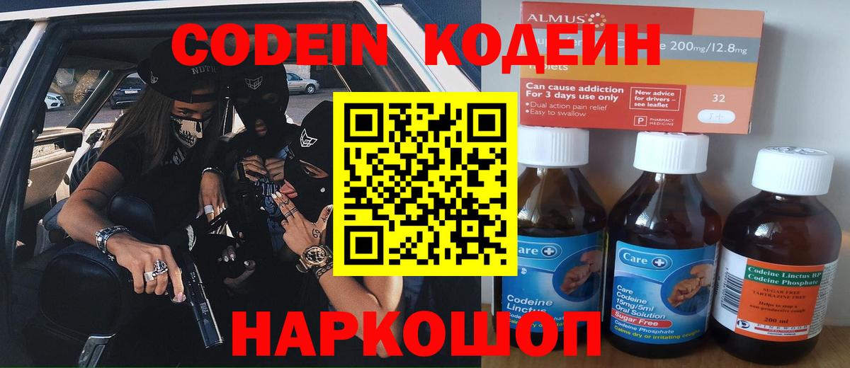 Северодвинск  Кокаин  Вход с VPN  ГАШ  Мефедрон кристаллы  ГАШ  Конопля 
