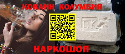 круглые Канаш