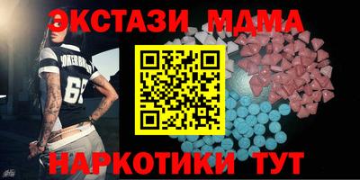 круглые Канаш