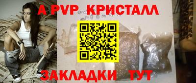 круглые Канаш