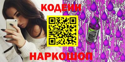 круглые Канаш