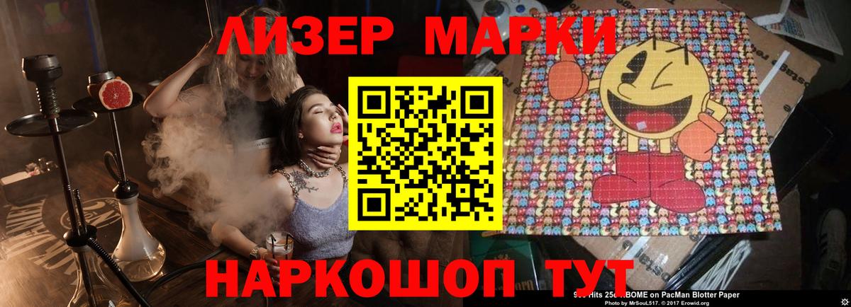 Северодвинск  ЛСД экстази ecstasy  Вход с VPN 