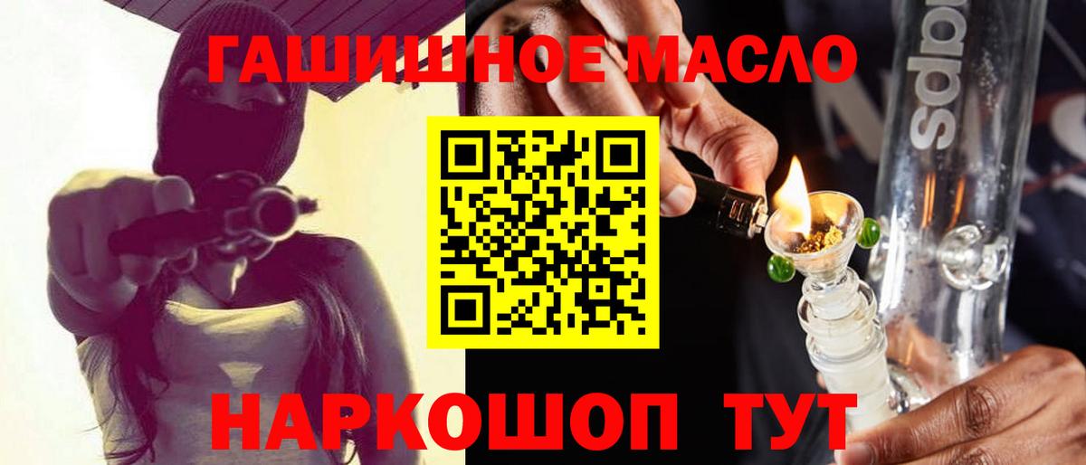 Дистиллят ТГК жижа Северодвинск