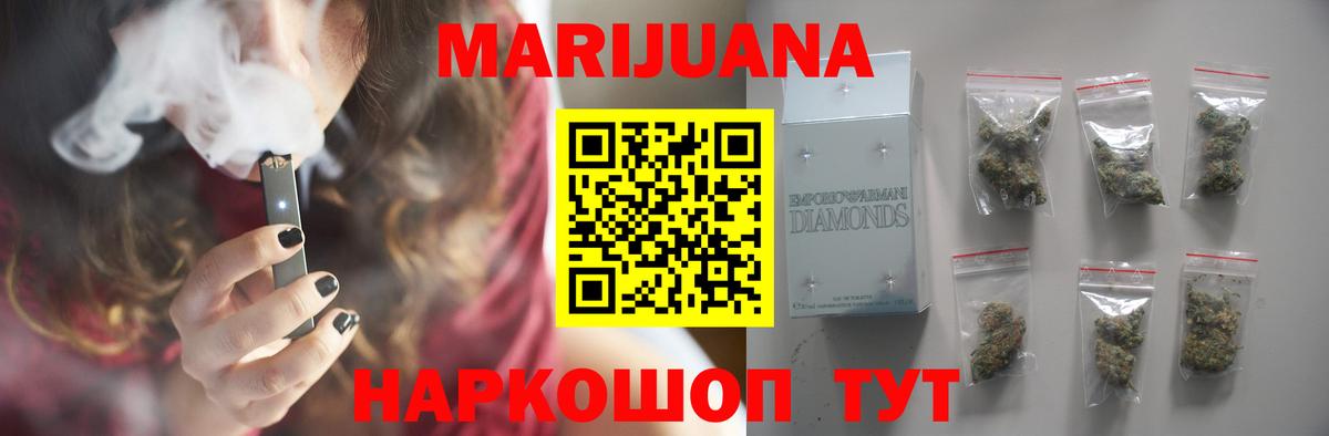 Северодвинск  Каннабис Bruce Banner  Бошки Шишки индика  Вход с VPN  Конопля индика 